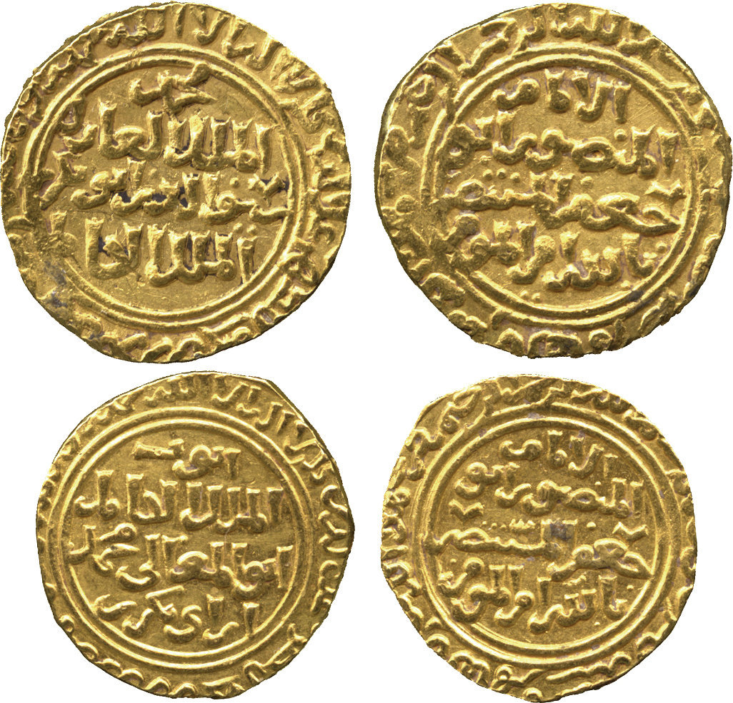 Dinar coin 75239